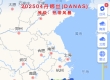 台风天气温馨提示