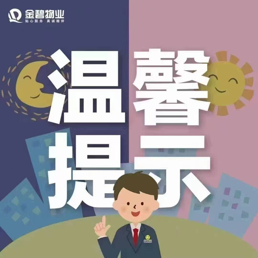微信图片_20250729111430_2.jpg