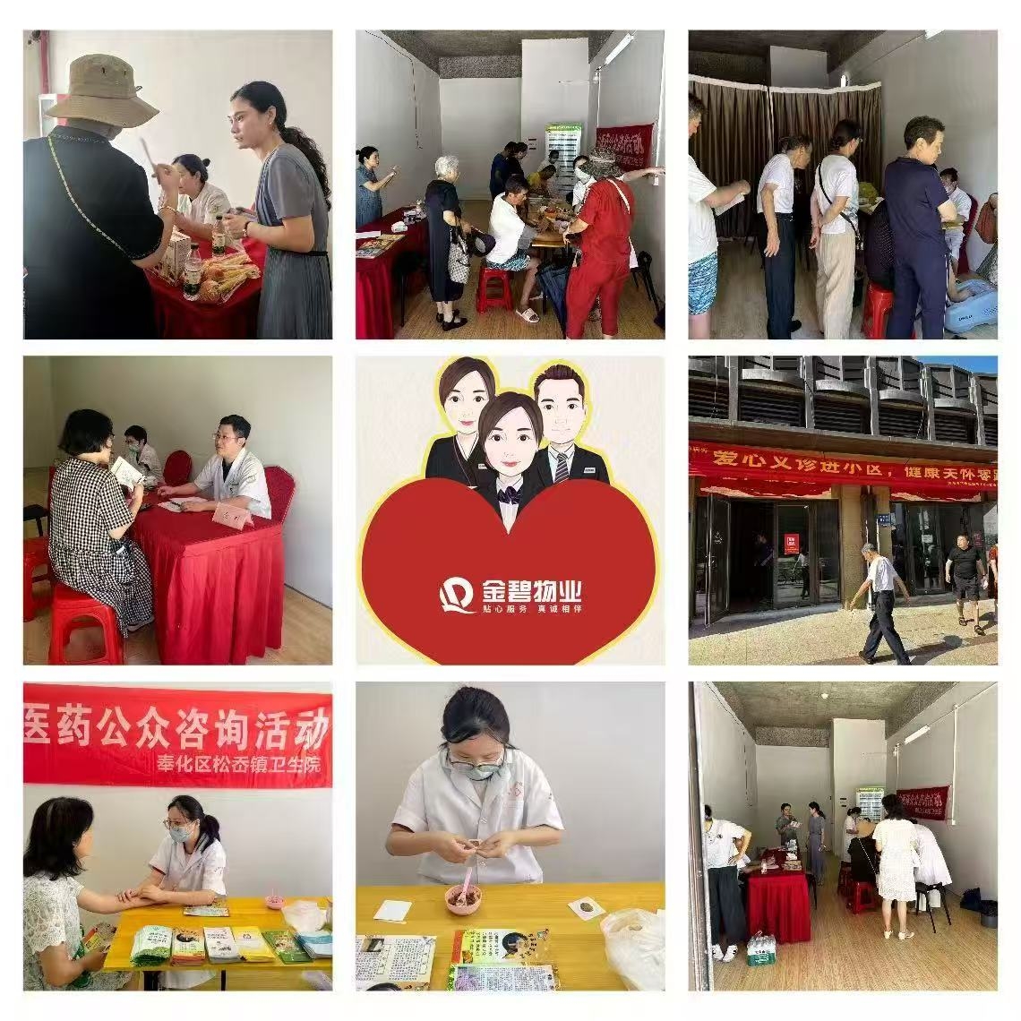 御海天下.jpg